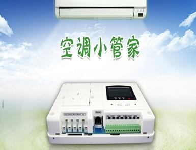 智能空調控制器多少錢(智能空調控制器價格) 智能空調控制器多少錢(智能空調控制器價格)