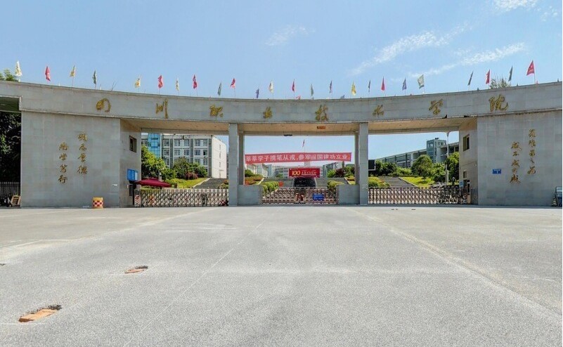 四川xx技術學院-空調(diào)集中節(jié)能管理項目