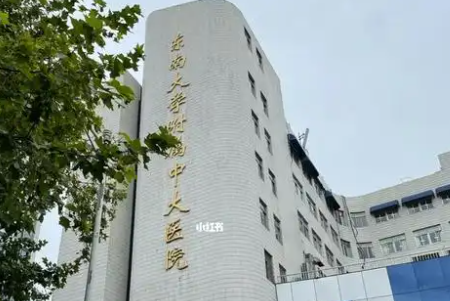 東南大學XX附屬醫(yī)院空調(diào)節(jié)能控制項目